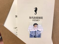 -海马体照相馆(大连罗斯福广场店)
