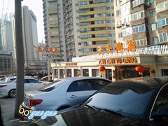 门面-天天渔港(杏林街店)