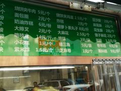 -护国寺小吃(安定门店)
