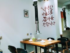 大堂-东俞·韩式料理(院东街店)