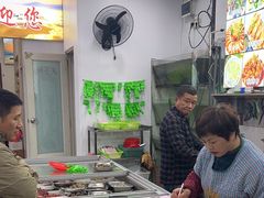 -梅子大排档