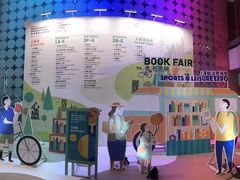 -香港会议展览中心演讲厅