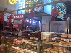 -京天红炸糕(天通苑华联店)