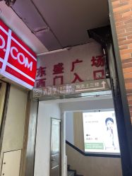 -清颜堂丨分子祛痘·功效美肤