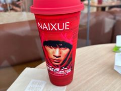 -奈雪的茶(汇一城pure店)