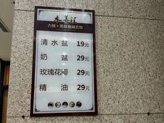 -水善汇温泉洗浴汗蒸会馆(中泽城店)