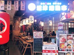 门面-沼津港渔市(宏伊国际广场店)