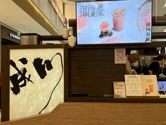 -成川茶店·潮汕工夫浓茶(万象店)