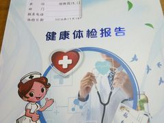 -江南大学附属医院(北院区)