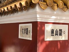 -郑庄脂渣海鲜楼(九水路店)