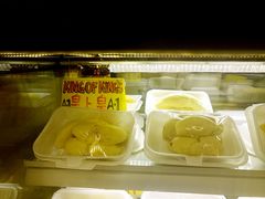 -101花果山山芭榴莲(史密斯街店)