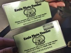 -可伦宾野生动物保护区