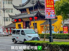 -非遗近水楼糕团(景德路店)