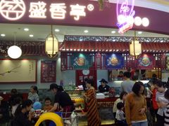 门面-盛香亭热卤(浏阳天虹店)