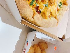 -达美乐比萨(留仙大道店)