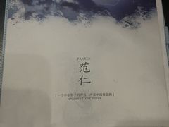 -剧狐剧本杀·月球探案馆(人民广场1号店)