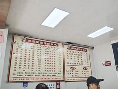 -孙记大碗皮肚面(后宰门店)
