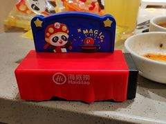 -海底捞火锅(北京路店)