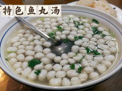 -微山岛春天里酒家