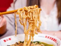-震山堂·手工劲面(仓山万达店)