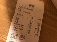 账单-拿渡·水煮鱼 麻辣香锅(西单大悦城店)
