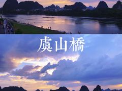 -叠彩山景区