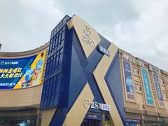 -盒马X会员店(上海森兰商都店)