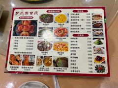 -乡乐园蟹庄·阳澄湖农家乐
