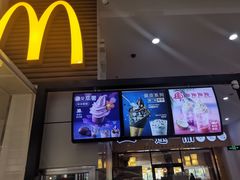 -麦当劳(欧亚卖场店)