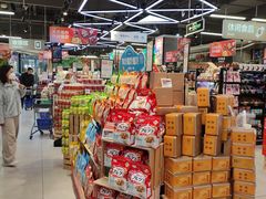 -盒马鲜生(大都荟店)