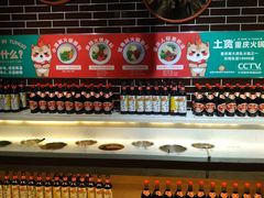 -董眼镜火锅(洪崖洞总店)