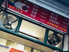 -天泽祥·鼓楼馒头(鼓楼店)