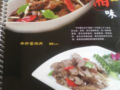 菜单-品湘楼(方庄店)
