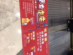 -百佳华佳漾里(坂田店)
