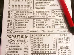 -亞婆井·劲抽面食(铂顿城店)