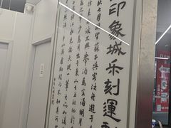 -乐刻运动健身(青山印象城店)