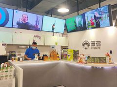 -無弓射箭俱乐部(领展中心城店)