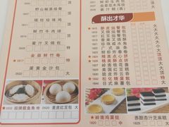 -金城大酒店-中餐厅(汾江中路店)