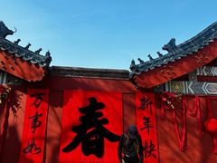 -大明幻境第一城