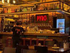 -火鬼 PYRO(五道口店)