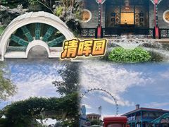 -聚福山莊·寻味顺德(北滘店)