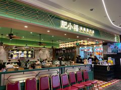 -肥小福·烧鹅专门店(环宇荟店)