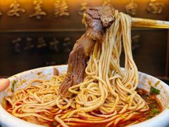-清真·马安军辣子牛肉面