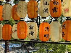 -王歘歘·chuǎ火锅(五道营店)