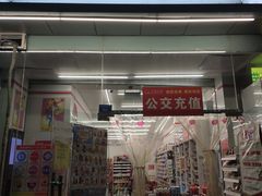 -红旗连锁(橙色年代分店)