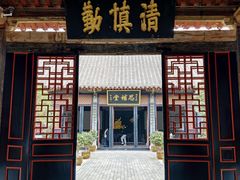 -南阳府衙