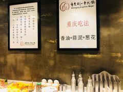 -刘一手火锅(万达广场店)