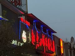 -九尺赵老四鲜鹅肠火锅