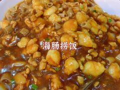 -小郭私房菜·海肠捞饭店(学士街店)