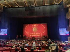 -交通银行前滩31演艺中心